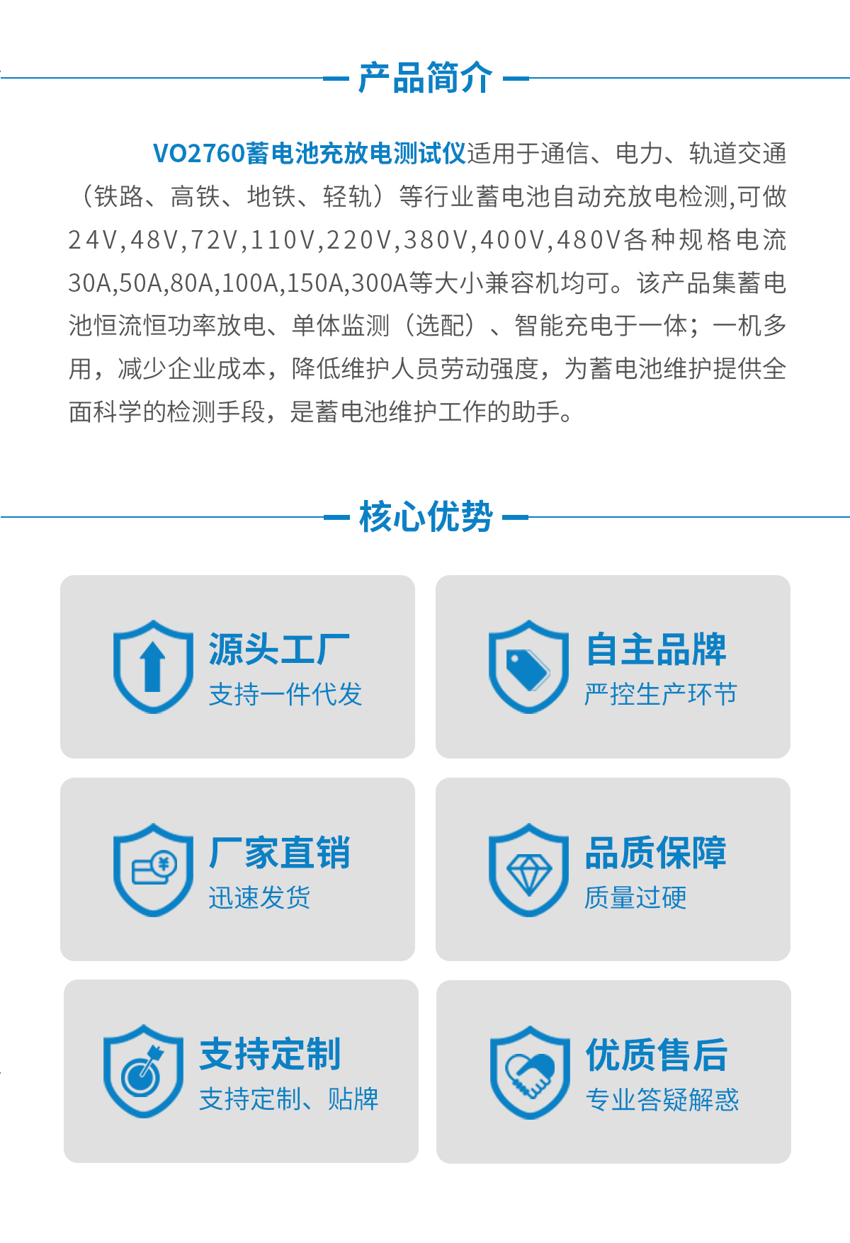 落地页2760网页.jpg