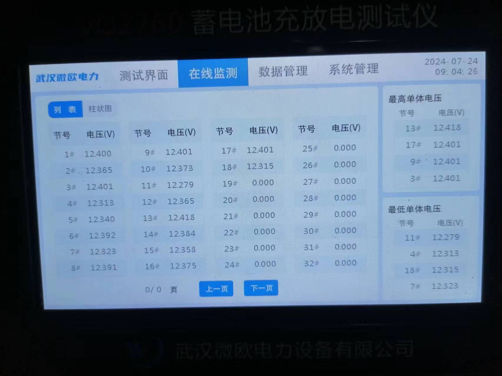 微信图片_20240724091018.jpg
