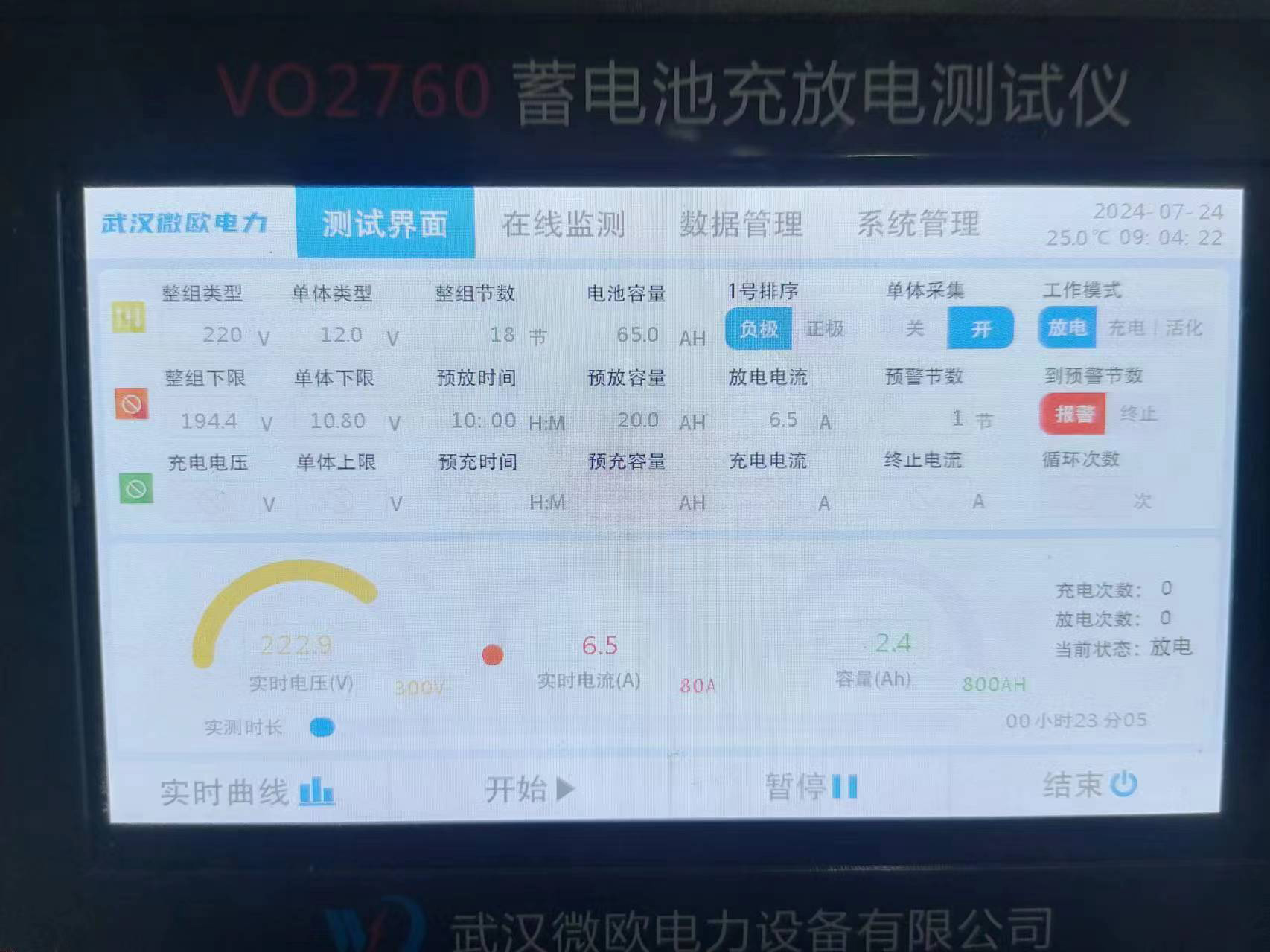 微信图片_20240724091014.jpg