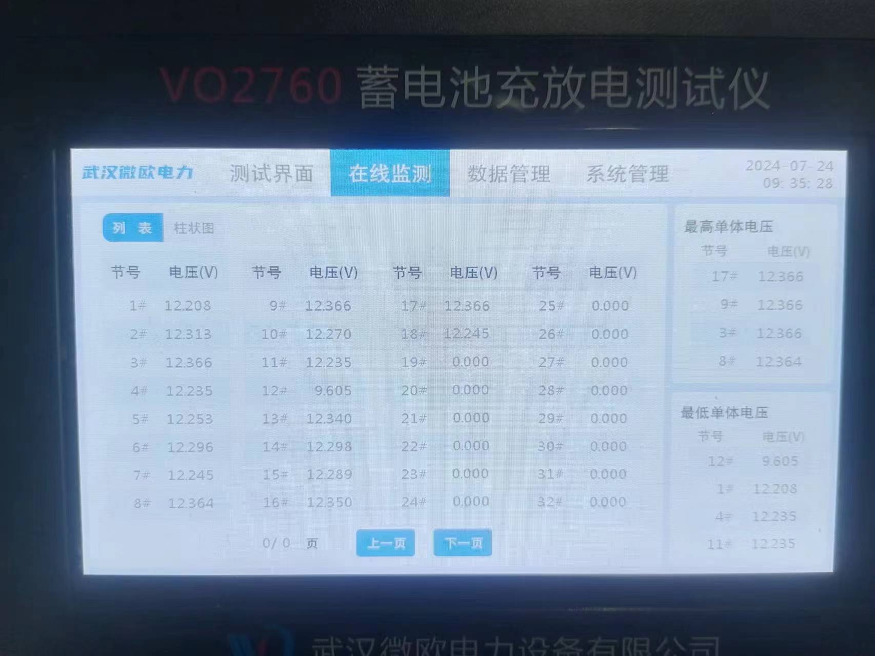 微信图片_20240724093808.jpg