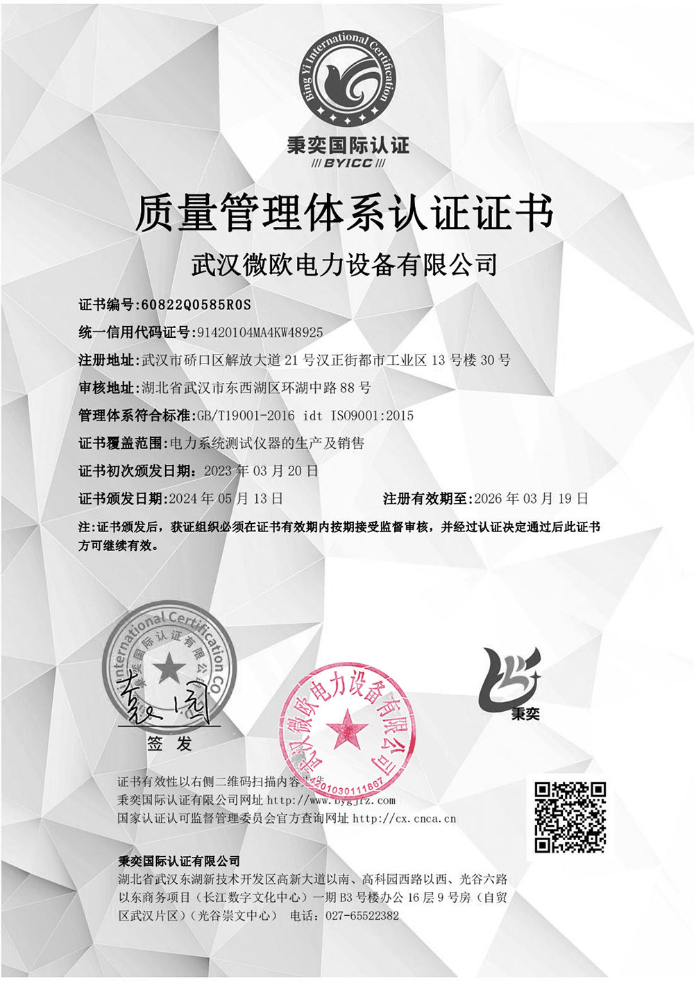 质量管理14142.jpg