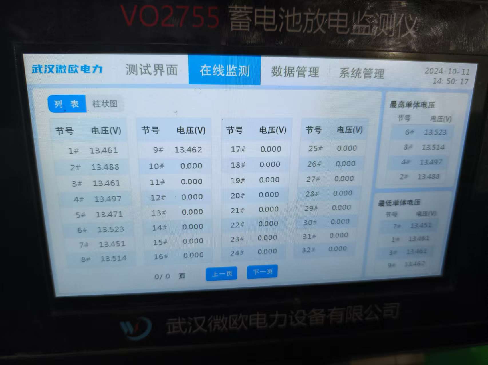 微信图片_20241011150159.jpg