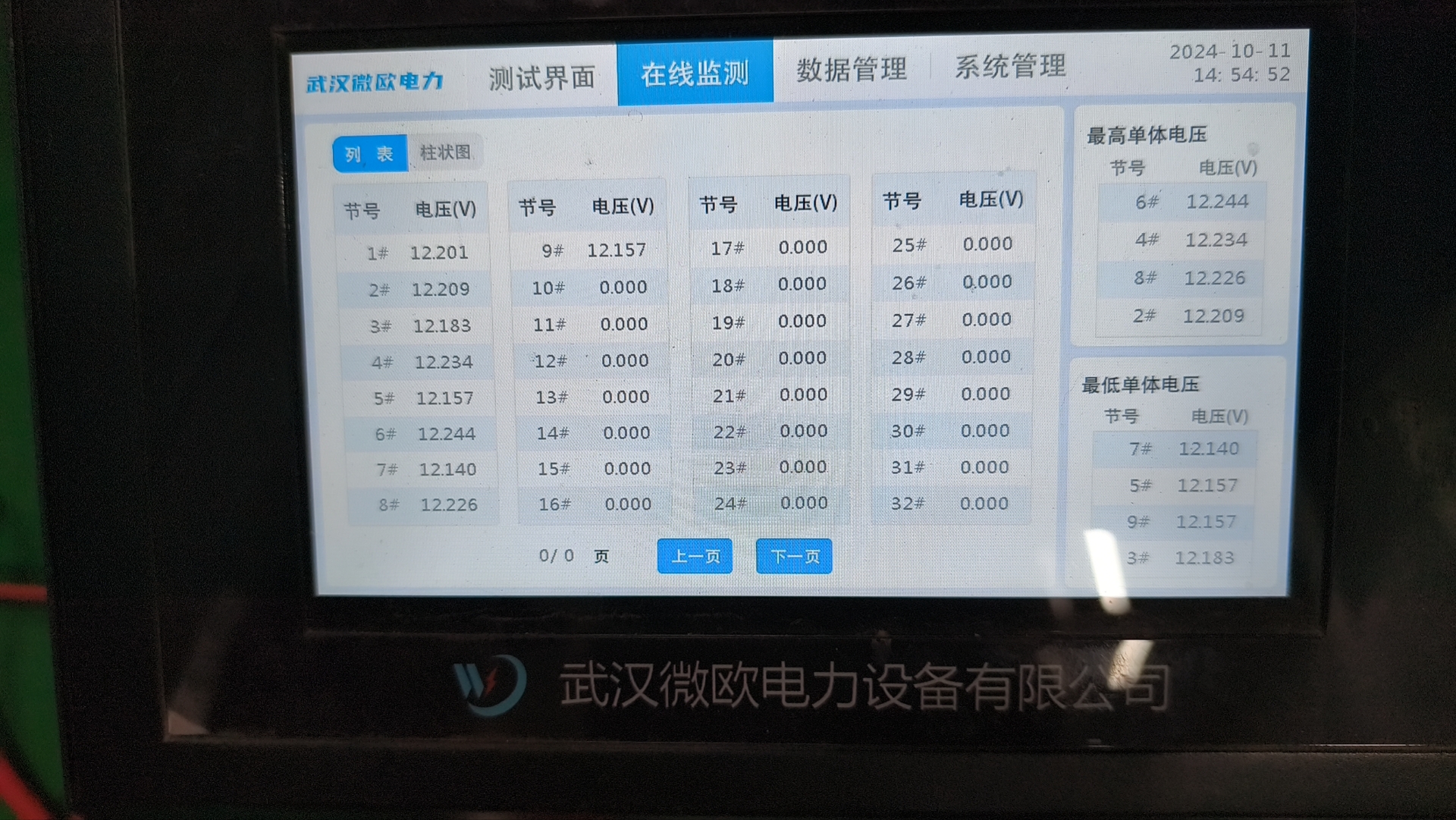 微信图片_20241011150444.jpg