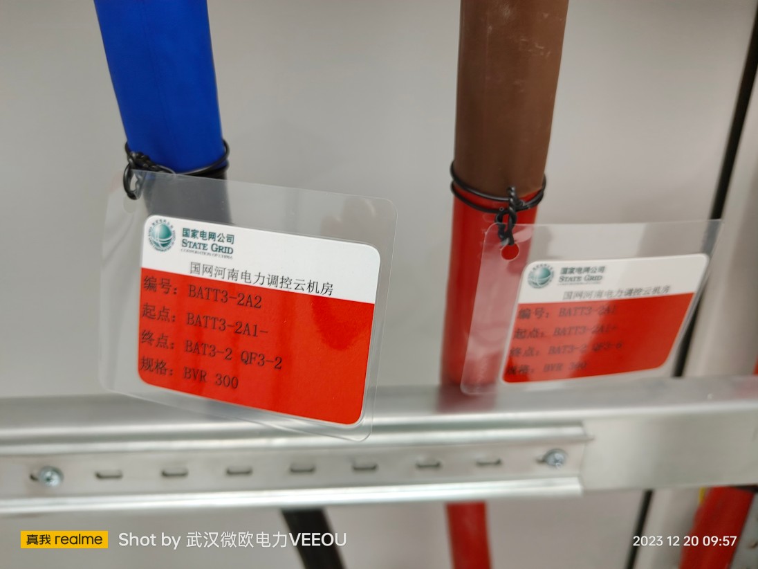微信图片_20231220105225.jpg